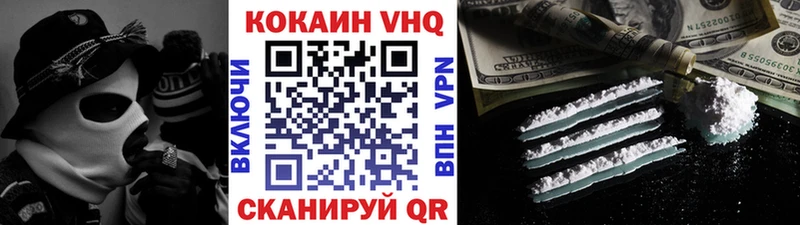 Купить наркоту Железноводск Псилоцибиновые грибы Alpha-PVP ГАШИШ Каннабис Меф мяу мяу Кокаин