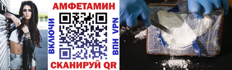 Amphetamine Premium  Железноводск 