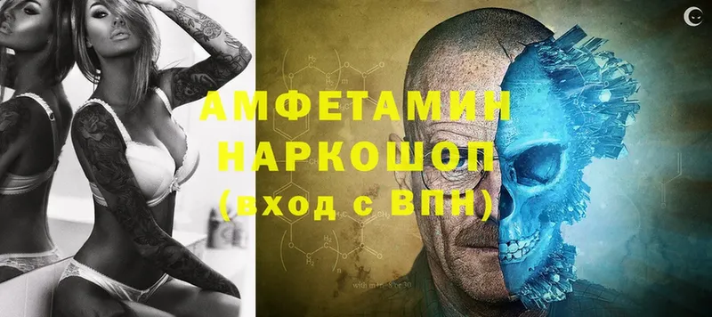 Amphetamine Premium  MEGA зеркало  Железноводск  купить наркоту 