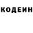 Кодеиновый сироп Lean Purple Drank Rostes Bravels