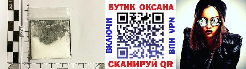 mega ONION  Железноводск  Бутират бутандиол 