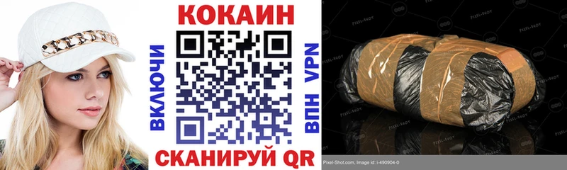 купить  сайты  Железноводск  Cocaine Эквадор 