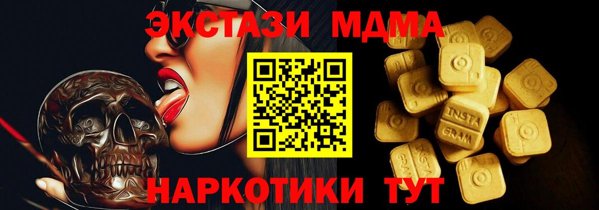 ЭКСТАЗИ Дубай Железноводск