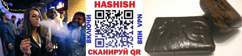 Гашиш Cannabis  наркота  Железноводск 