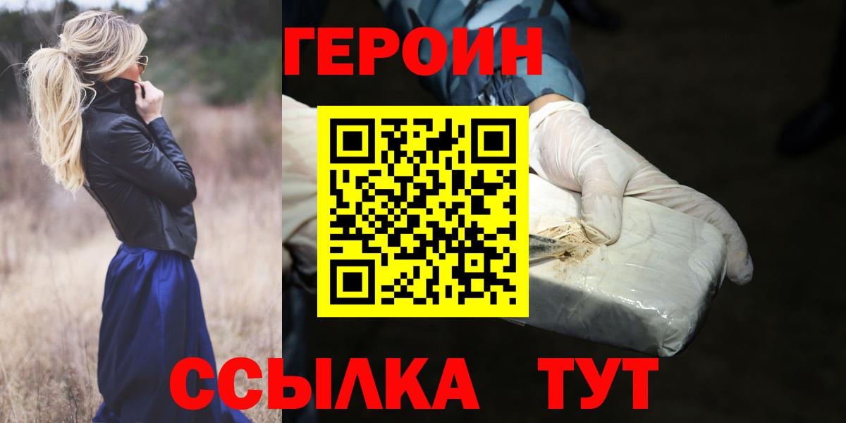 Мефедрон   Железноводск  Альфа ПВП СК   Марихуана  MDMA  ГАШИШ  Меф   ГАШИШ  Cocaine 