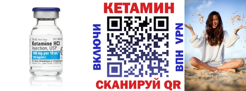 наркота  Железноводск  КЕТАМИН ketamine 