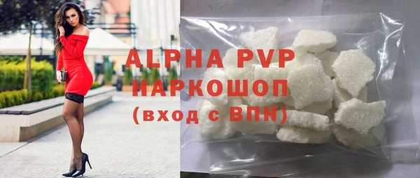 мефедрон Нефтекумск