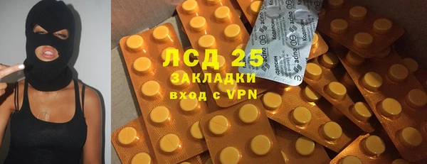 винт Валуйки