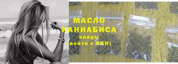 меф Наволоки