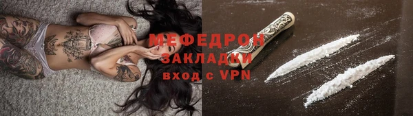 прущая мука Валдай