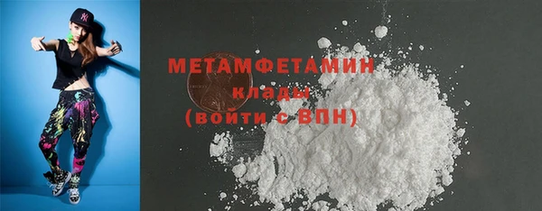 кокаин Нея