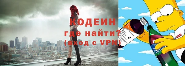 кокаин Навашино