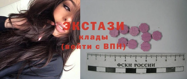 соль ск Нефтегорск