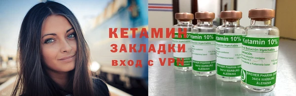 соль ск Нефтегорск