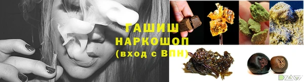 мефедрон Нефтекумск