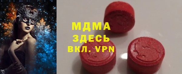 кокаин Навашино