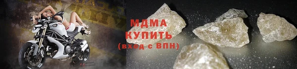 меф Наволоки