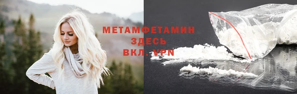 соль ск Нефтегорск