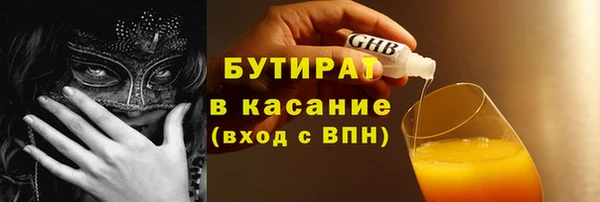 меф Наволоки
