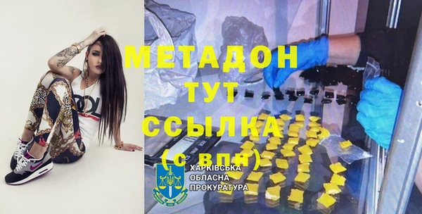 меф Наволоки