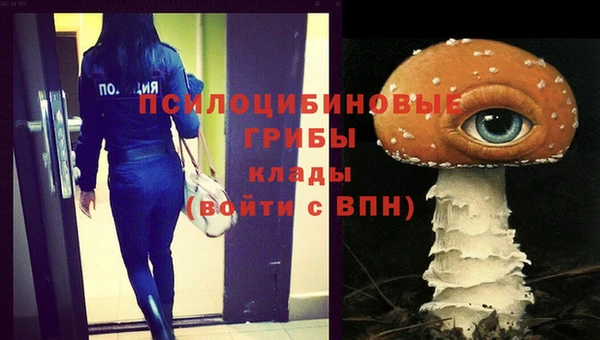 кокаин Навашино