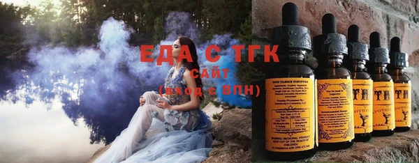 мефедрон Нефтекумск