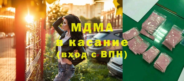 соль ск Нефтегорск