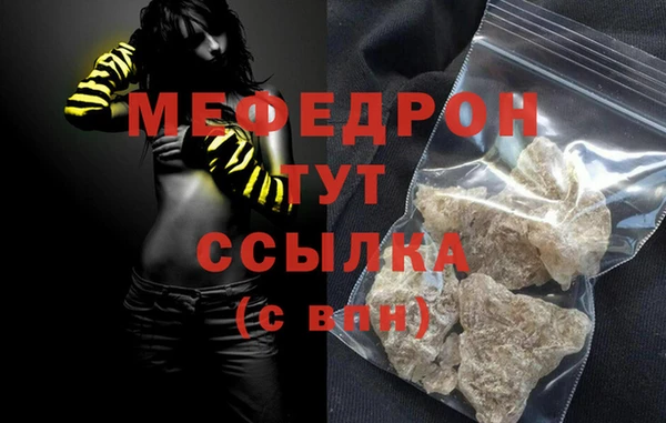 таблы Надым