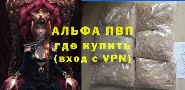 мефедрон Нефтекумск