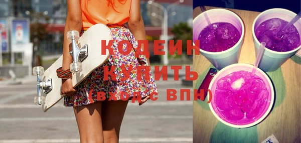 кокаин Навашино