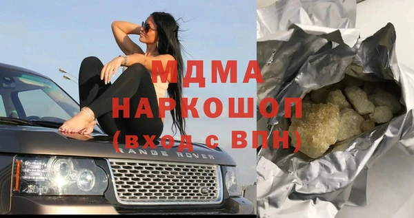 меф Наволоки