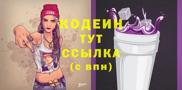 мефедрон Нефтекумск