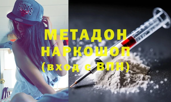 меф Наволоки