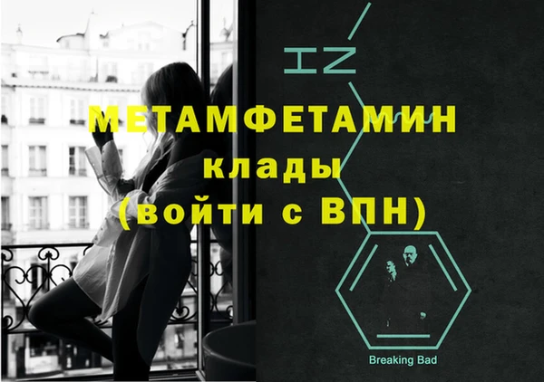 таблы Надым