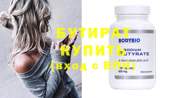 соль ск Нефтегорск