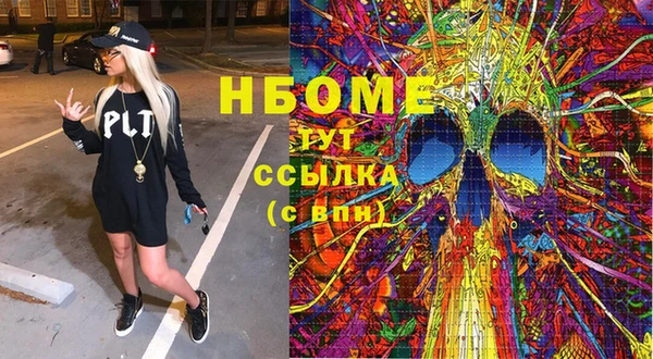 соль ск Нефтегорск