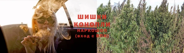 мефедрон Нефтекумск