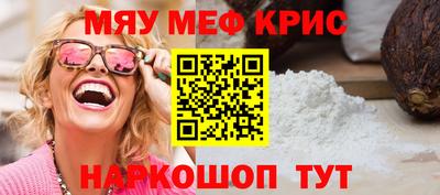 кристаллы Гай