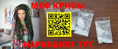 стафф Гагарин