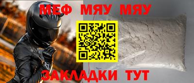 гашишное масло Бийск