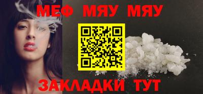 кристаллы Гай