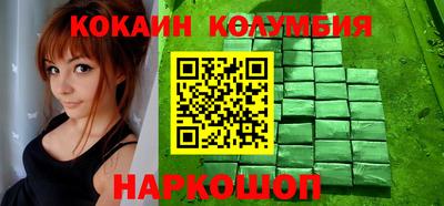 кристаллы Гай
