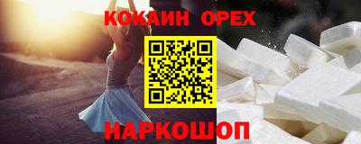 гашишное масло Бийск