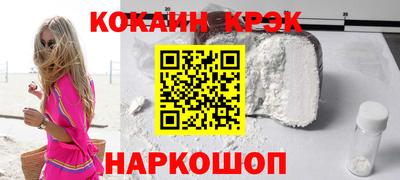 кристаллы Гай