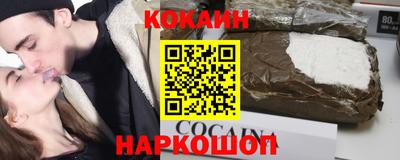 стафф Гагарин