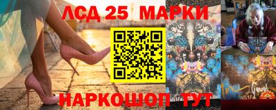 гашишное масло Бийск