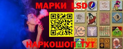 гашишное масло Бийск