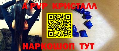 Альфа ПВП Гатчина