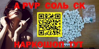 кристаллы Гай