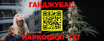 кристаллы Гай